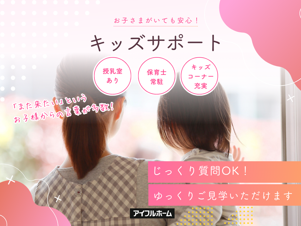 キッズデザイン16回受賞